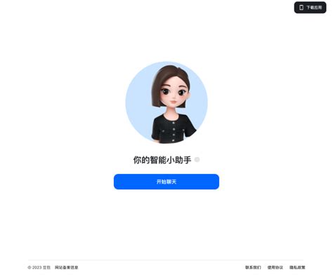 Ai豆包 的图像结果