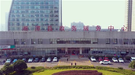 湘潭县：全省首个税务智能微厅亮相 95%窗口即时业务可自助办理_社会_湘潭县新闻网