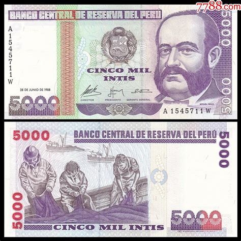 秘鲁纸币-价格:5元-se95834144-外国钱币-零售-7788收藏__收藏热线