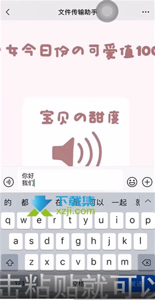 iphone换行怎么打（苹果手机回车换行怎么打） – 碳资讯