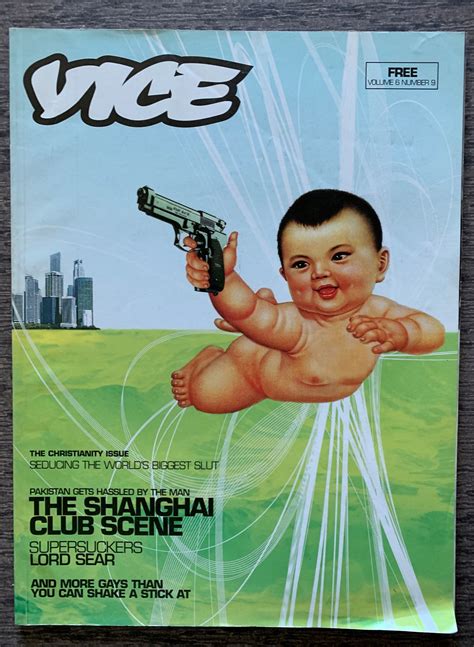 Vice 的图像结果