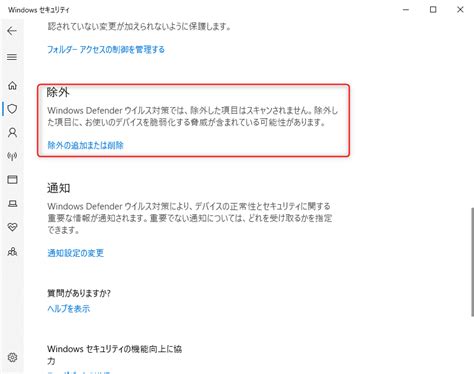 Image result for Examples of FAQ Forms
