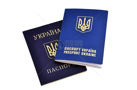 乌克兰人护照徽章国籍签证鉴别旅游国家公民商业白色全球高清图片下载-正版图片321240704-摄图网