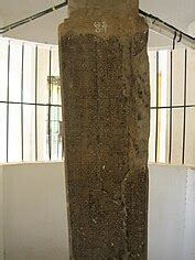 Image result for Mon Script Wikipedia