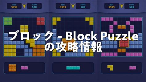 How to Block JavaScript に対する画像結果