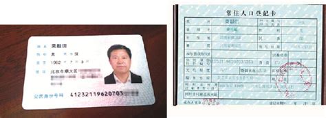 "蓝翔跨省打架"续:校长被妻子举报有3个身份证-搜狐新闻