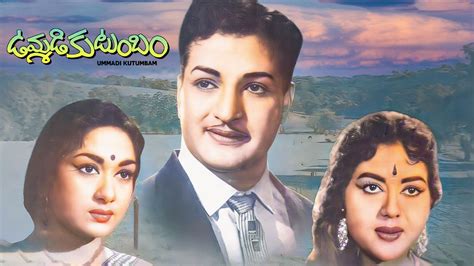 Watch & Download Ummade Kutumbam 1967 {year} Full HD Movie Online ...