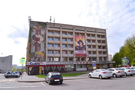 HOTEL SALUT (Oryol) - Hotel Reviews & Photos - Tripadvisor