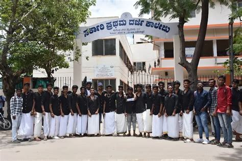 Government First Grade College Mysore Campus: Photos, Virtual Tour