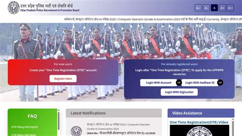 UP home guard recruitment 2025 correction window opens at upprpb.in ...