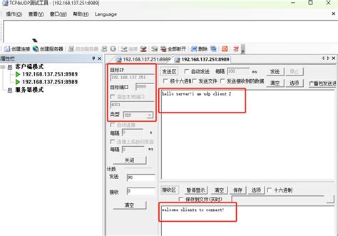 【EsDA应用】串口服务器——UDPServer-电子工程专辑