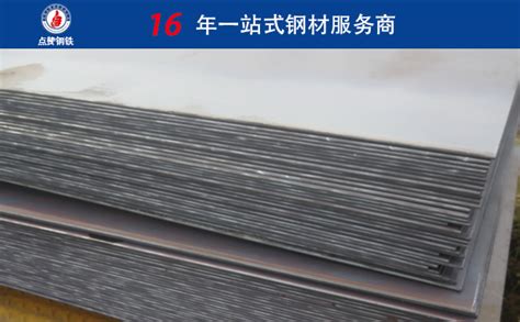 晋城厚钢板价格|晋城卖厚钢板的市场在哪儿
