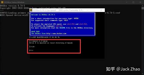 Masm DOSBox 的图像结果