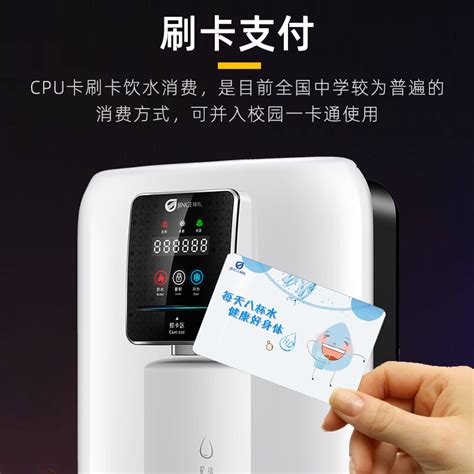 一体计时型（KSY02C） | 洗浴刷卡控水终端 | 产品中心 | 安徽兴日智能科技有限公司