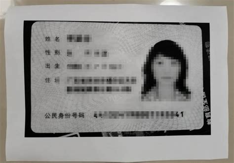 在word中插入身份证照片如何打印出实际的尺寸 【百科全说】