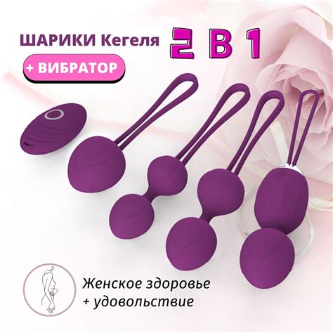 Шарики Кегеля Для Начинающих купить на OZON по низкой цене