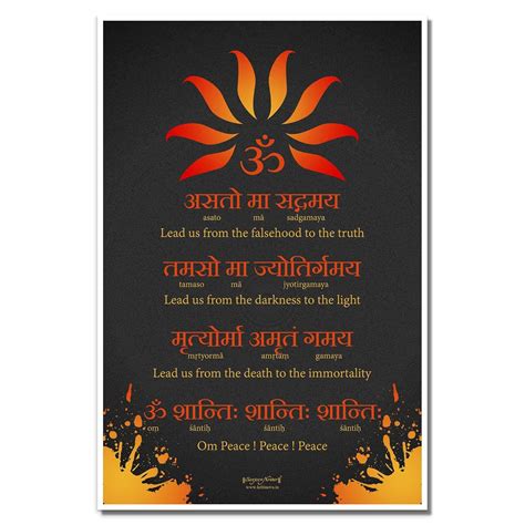 Asatoma Sadgamaya, Sanskrit Prayer, Inspiring Sanskrit Verse, Sanskrit ...