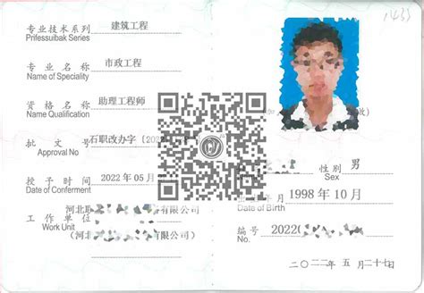 陕西企业一证通：帮助陕西企业快速办理证照的平台-zetronic