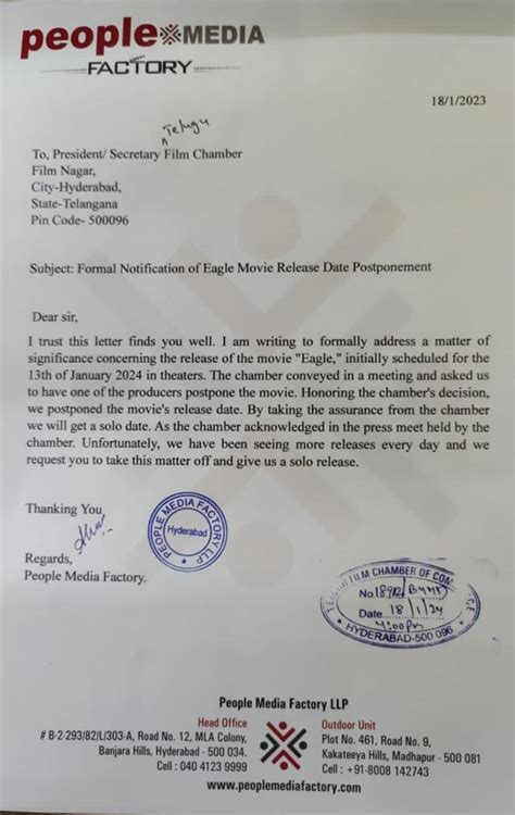 Eagle : రవితేజ 'ఈగల్' సినిమాకి మళ్ళీ కష్టాలు.. సోలో డేట్ కోసం ఫిలిం ...