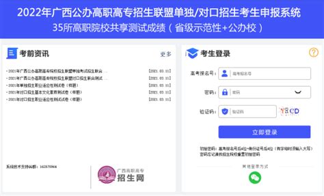 开始报名啦！研招网考研报名系统已开启！手把手教你填考生信息！ - 知乎