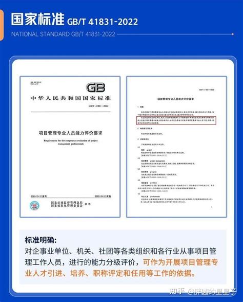 Image result for CSM CP4