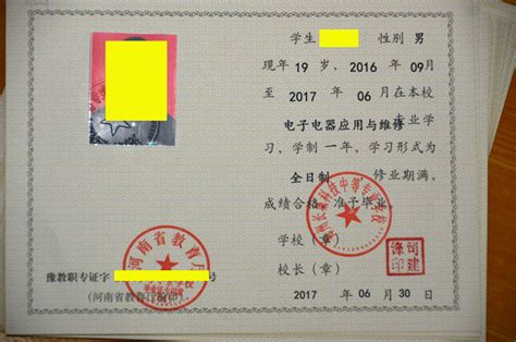 郑州长城科技学校2017年毕业生名单公示_郑州长城科技中等专业学校