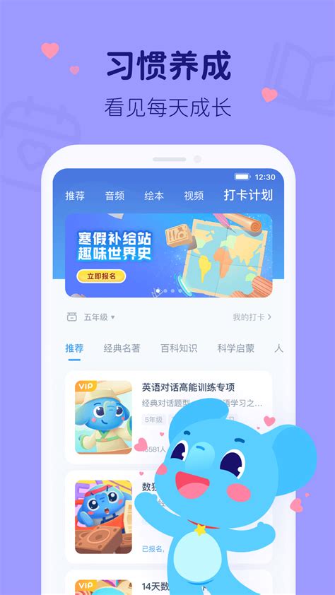 咕泡云课堂app下载|咕泡云课堂app苹果版 v1.0-橙子游戏网