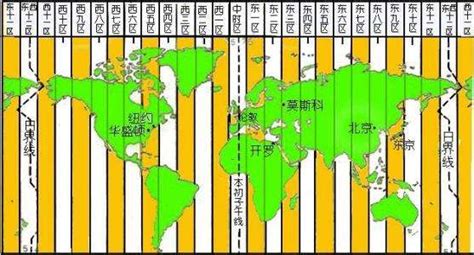 太平洋标准时间-太平洋标准时间,太平洋,标准,时间 - 早旭经验网