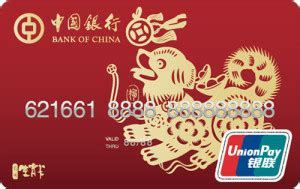 中国银行2月起取消个人借记卡年费 银行减费让利进行时_腾讯新闻