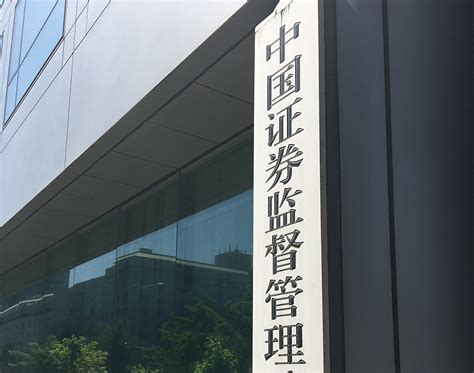 中国证监会logo设计含义及设计理念-三文品牌