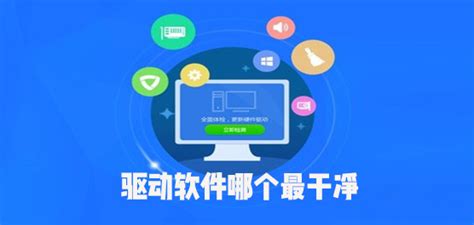 驱动更新软件官方下载-驱动更新软件(Driver Booster)5.1.0 中文免费版-PC下载网