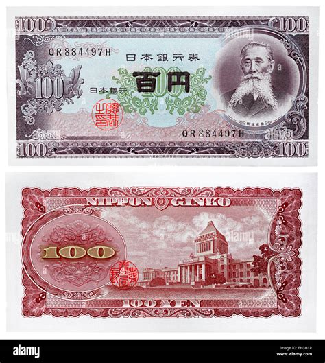Old Japanese 100 Yen Bill Best Offers | www.pinnaxis.com