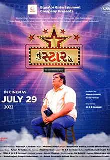 Tu Star Chhe Movie: Showtimes, Review, Songs, Trailer, Posters, News ...