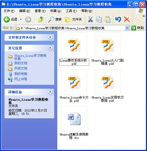 Ubuntu Kylin-Ubuntu下载15.04 官方中文版-乌班图西西软件下载
