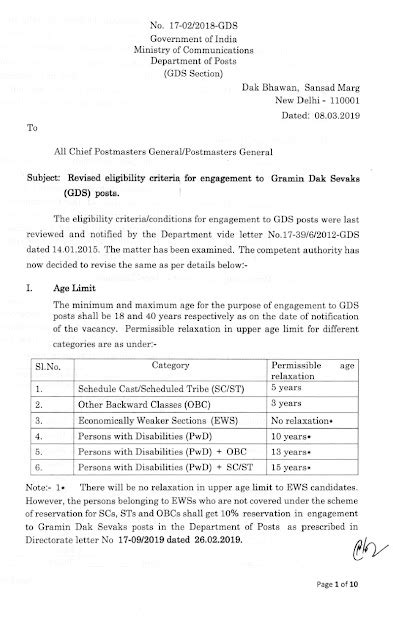 Revised eligibility criteria for engagement to Gramin Dak Sevaks (GDS ...
