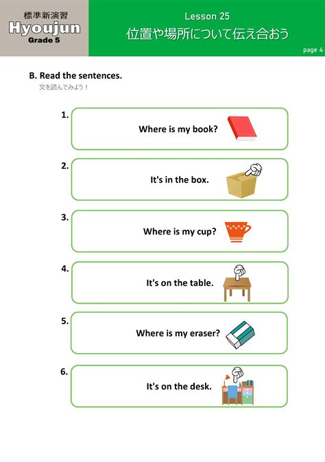 Grade 5 English Lessons 的图像结果