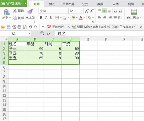 Excel插入圖表，數據一目了然 - 每日頭條