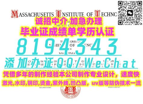 1比1办理MIT毕业证书. 专业办理美国大学本科硕士毕业证书文凭、美国大学学历证书成绩单，加拿大大学本科硕士… | by 毕业证成绩单办理国外 ...