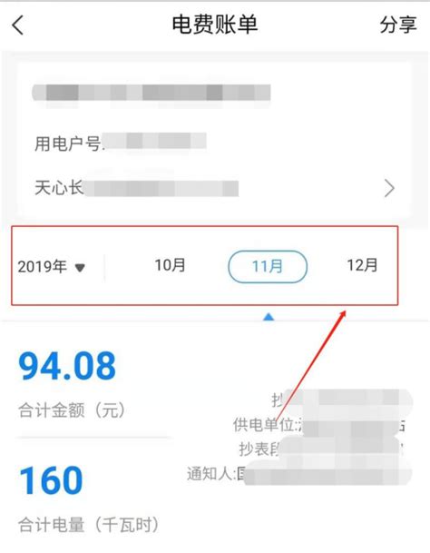 2019上半年网吧分类型游戏用户数类型占比_行行查_行业研究数据库