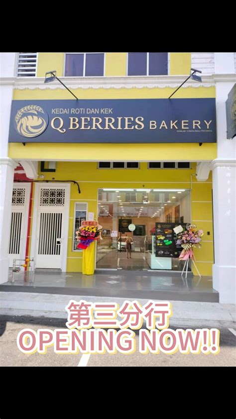 Q BERRIES BAKERY | Q BERRIES BAKERY 第3分行 开业啦🥳🥳🥳 Q BERRIES BAKERY MOUNT ...