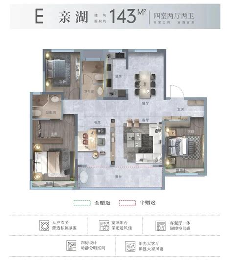 有家的感觉 110平现代简约温馨混搭家（图） - 家居装修知识网