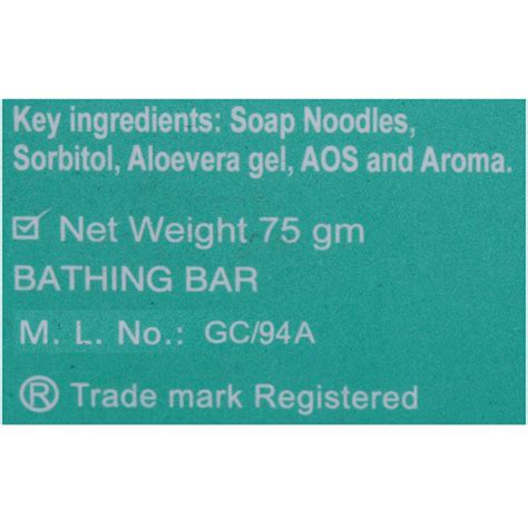 Glymed Glycerin Bar, 75 gm Price, Uses, Side Effects, Composition ...