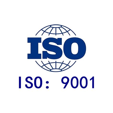 ISO9001质量管理体系认证-精准通检测认证机构