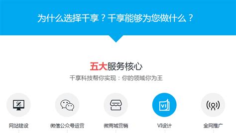 上海叩丁-微信代运营公司为您提供一站式微信托管服务_微信代运营-叩丁科技