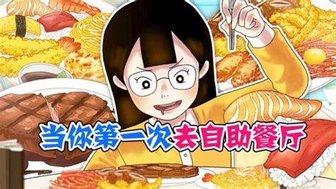 Food 动画 的图像结果