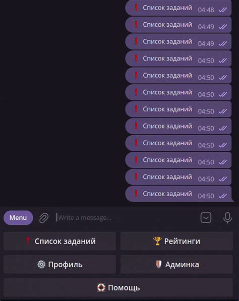 Grimace Task Bot — Teletype