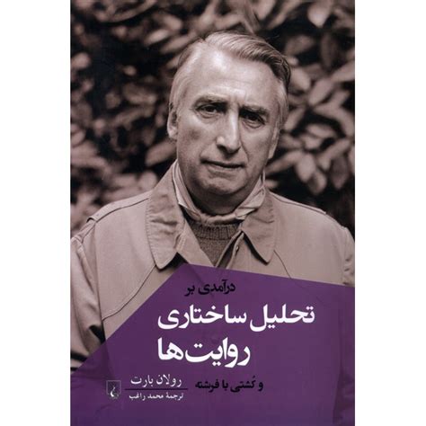 Rezultat imagine pentru Structural Analysis Introduction