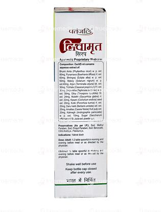 Patanjali Liv Amrit Syrup 200 Ml - Uses, Side Effects, Dosage, Price ...