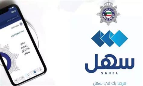 Image result for Sahal Software Tutorials