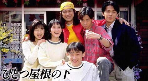 90年代日本经典电视剧电视剧大全集（90年代日本电视连续剧大全） | 大商梦
